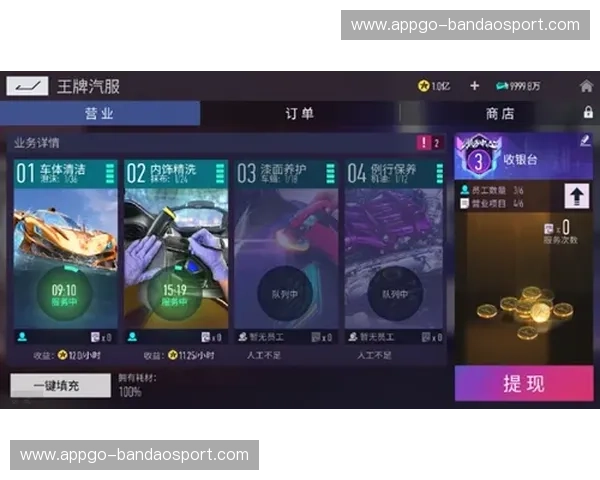 揭秘KaiyunVIP通道,尊享极速服务与独特福利!